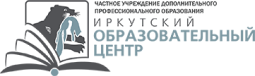 Иркутский образовательный центр